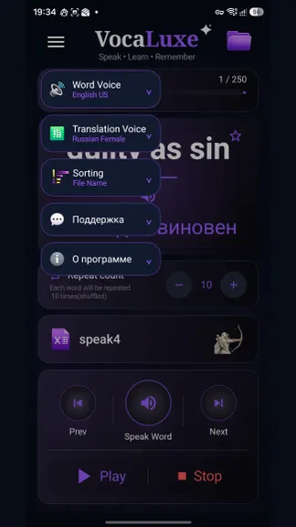 Скриншот 1/3