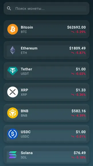 Скриншот 2/3