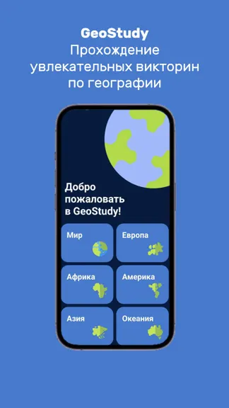 Скриншот 1/4