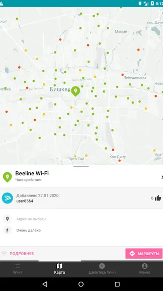 Скриншот 5/10