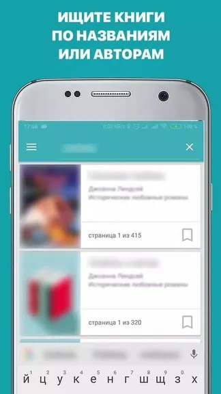 Скриншот 4/8