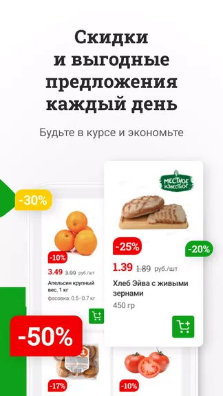 Скриншот 1/5