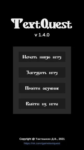 Скриншот 5/8