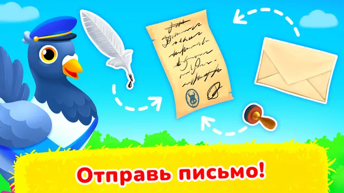 Скриншот 2/4