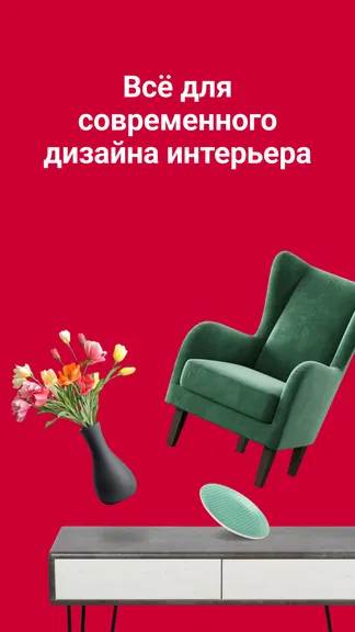 Скриншот 2/10