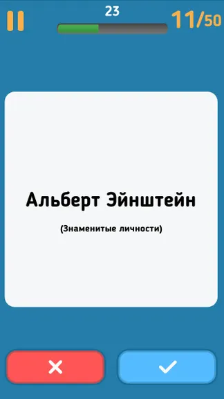 Скриншот 5/7