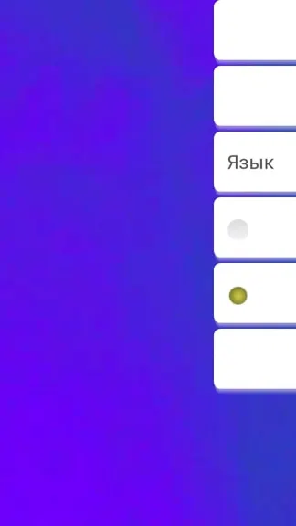 Скриншот 5/5