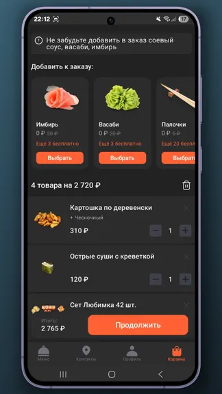 Скриншот 5/5