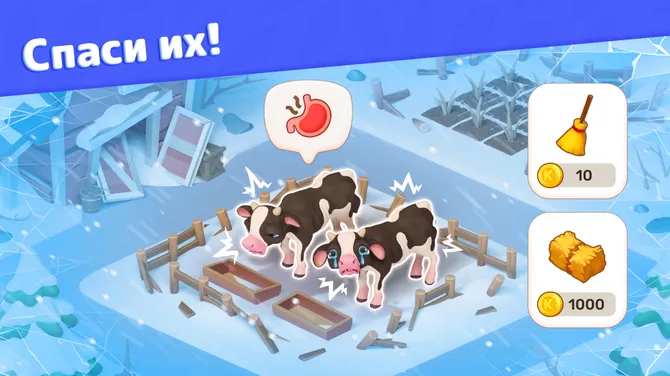 Скриншот 2/6