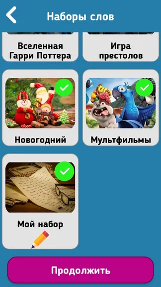 Скриншот 5/10