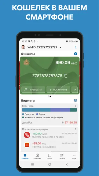 Скриншот 1/6