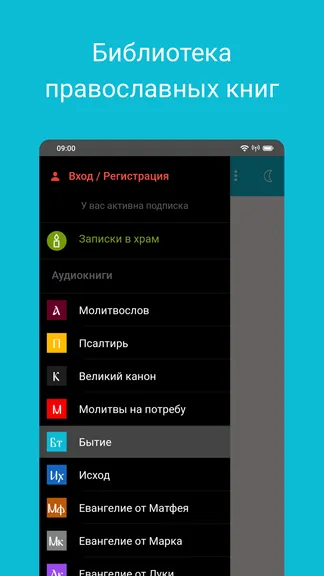 Скриншот 4/7