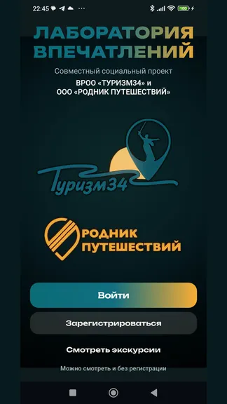 Скриншот 1/5
