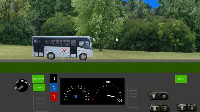 Скриншот 5/7