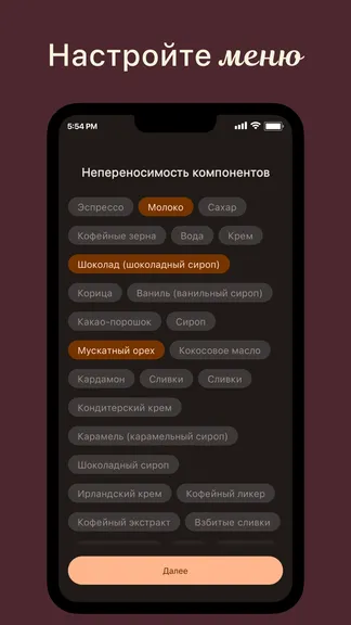 Скриншот 2/4