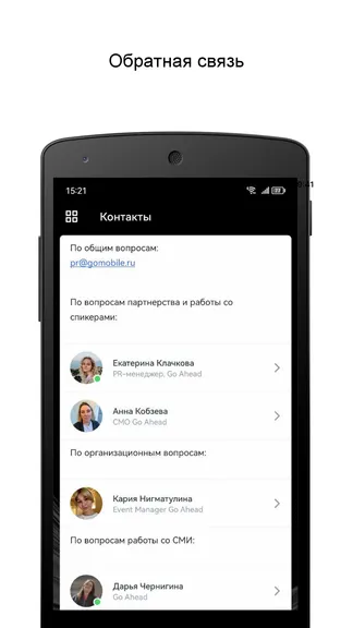 Скриншот 4/4