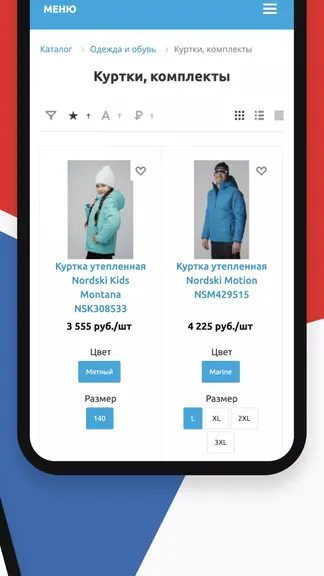 Скриншот 2/5