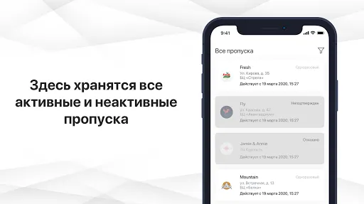 Скриншот 2/4