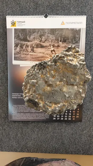 Скриншот 4/4