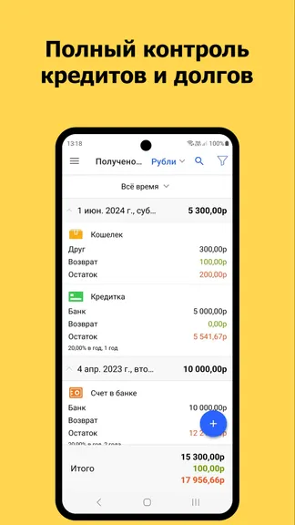 Скриншот 6/10