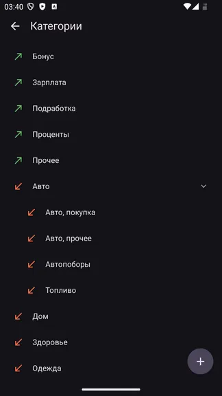 Скриншот 8/10