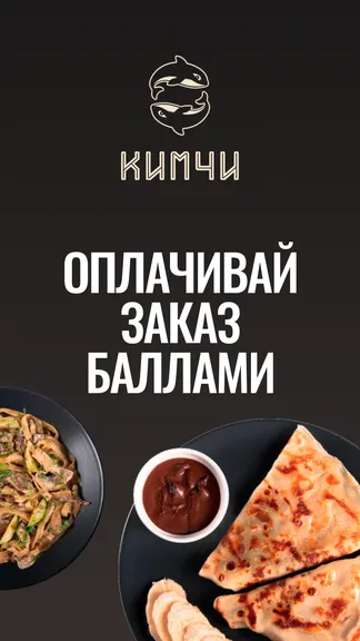 Скриншот 3/4
