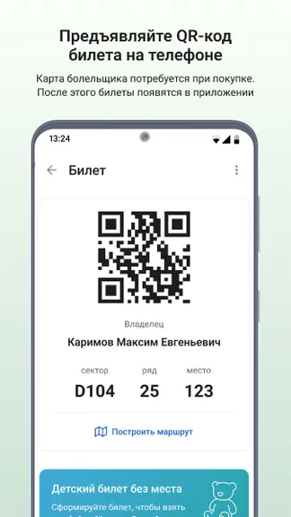 Скриншот 3/6