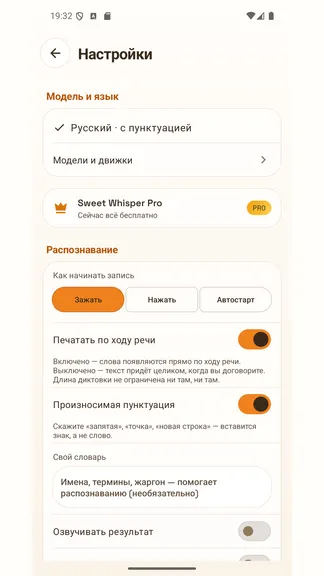 Скриншот 4/4