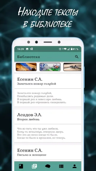 Скриншот 5/8