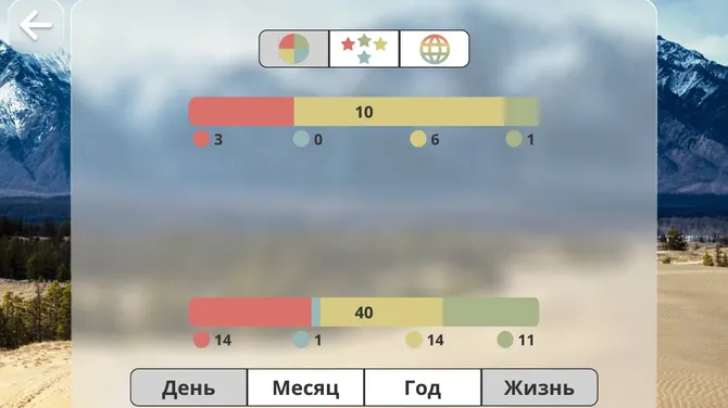 Скриншот 6/8