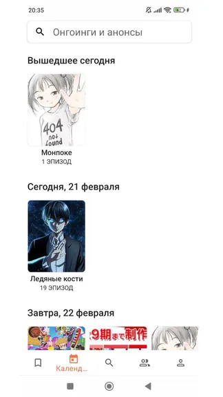 Скриншот 2/5