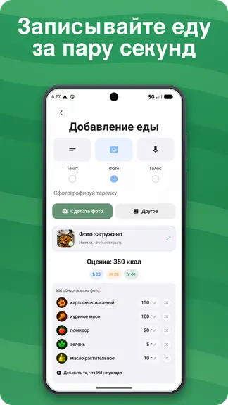 Скриншот 3/5