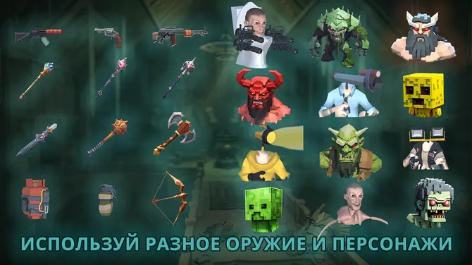 Скриншот 5/5