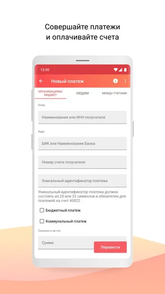 Скриншот 3/8