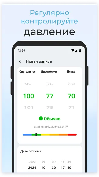 Скриншот 3/6