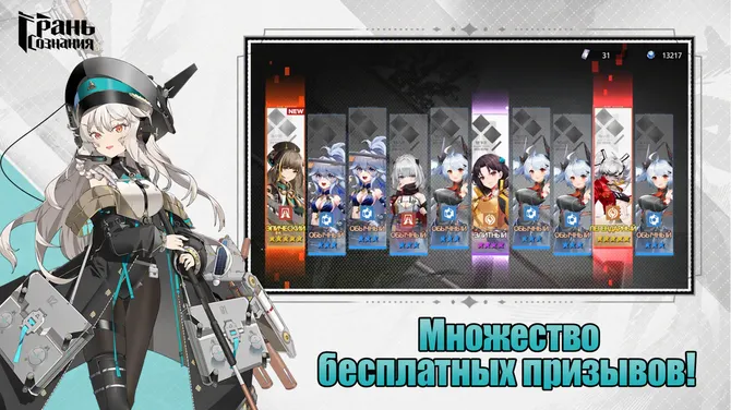 Скриншот 4/5