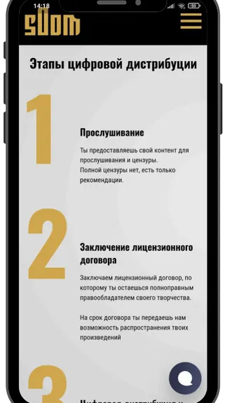 Скриншот 5/6