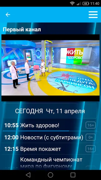 Скриншот 2/2