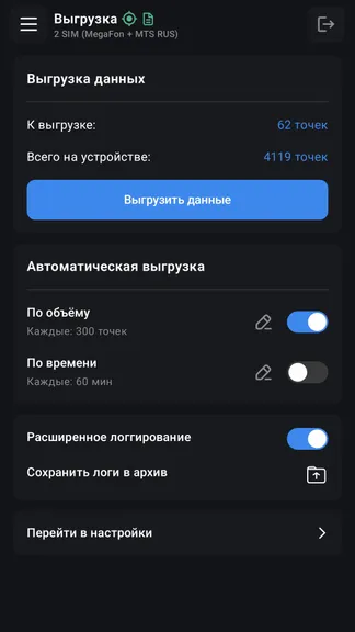 Скриншот 4/6