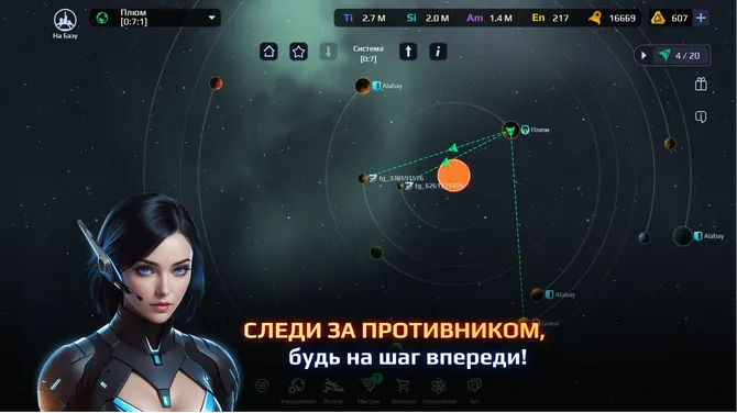 Скриншот 2/4