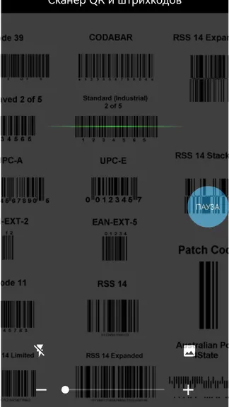 Скриншот 1/7