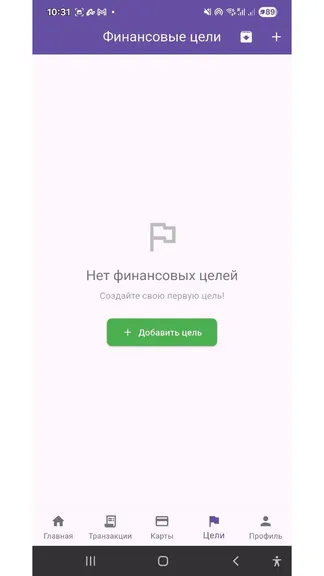 Скриншот 9/10