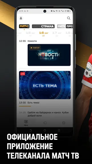 Скриншот 1/7