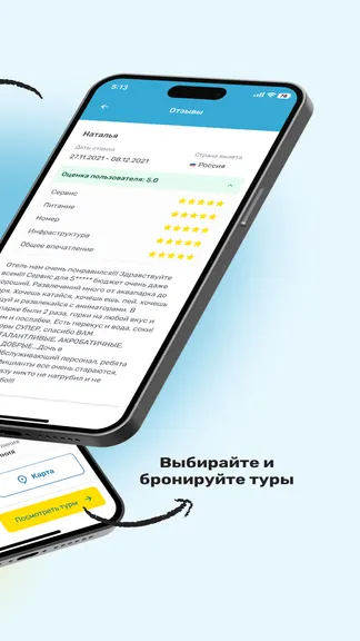 Скриншот 5/5