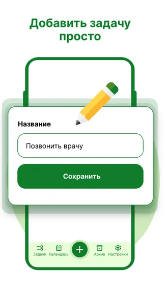 Скриншот 4/6