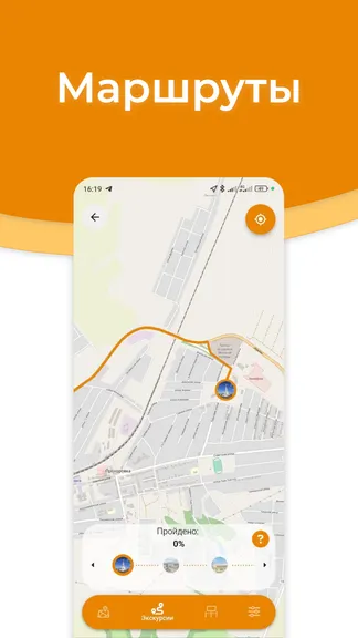 Скриншот 4/5