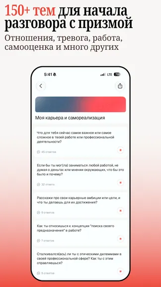 Скриншот 6/8