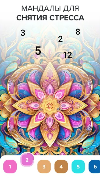 Скриншот 7/7
