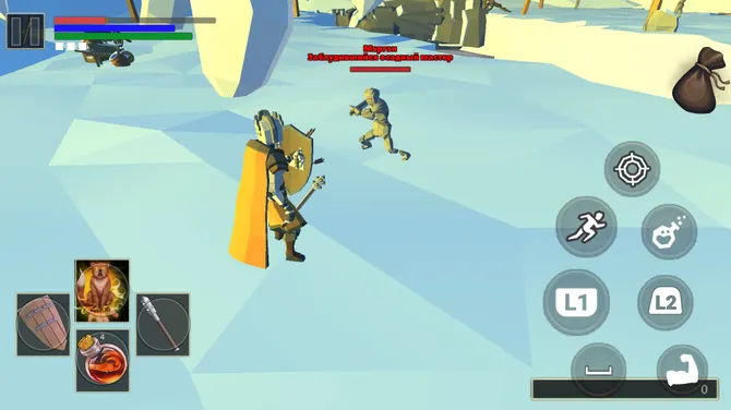 Скриншот 5/6