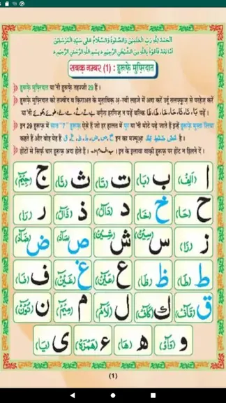 Скриншот 5/9